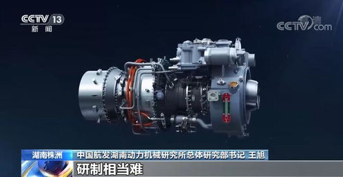 将党旗插在科研生产主战场——中国航发液压动力机械及元件制造的使命与担当