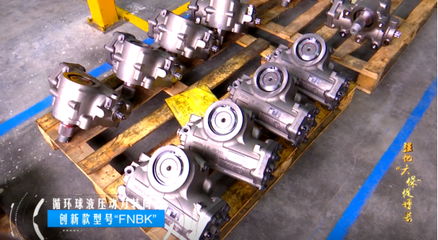 国内工程车方向机市场格局 三环集团占据九成份额，液压动力机械及元件制造领域的技术发展与挑战